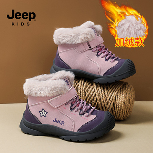 Jeep童鞋女童加绒运动鞋高帮2025冬季新款东北大棉鞋防滑儿童鞋子
