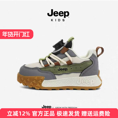 Jeep男童运动鞋加绒鞋2025秋冬新款皮面中大童轻便软底儿童德训鞋