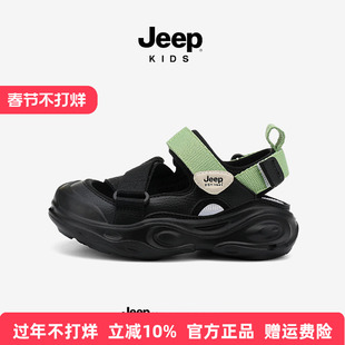 Jeep男童运动凉鞋夏款黑色软底溯溪鞋女童2025新款沙滩鞋儿童男孩