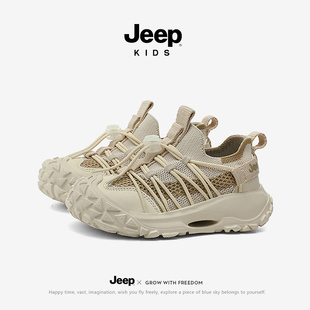 Jeep童鞋春夏儿童鞋子女童运动鞋2026春季官方男童一脚蹬飞织网鞋