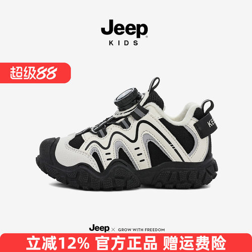 jeep男童鞋子户外运动鞋2026春秋网面中大童跑步鞋儿童防滑登山鞋