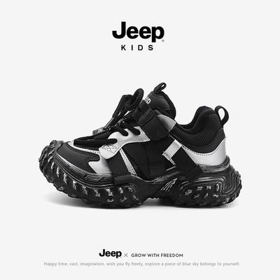 Jeep男童运动鞋老爹鞋秋冬加绒皮面2025新款冬季二棉鞋儿童鞋子