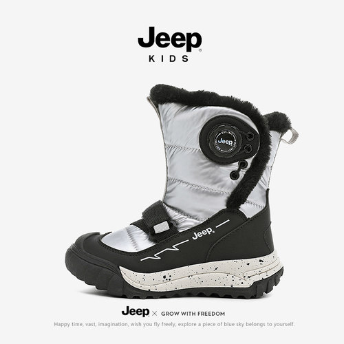 Jeep儿童雪地靴男童女童棉鞋2026新款冬季东北保暖大棉靴防寒防水