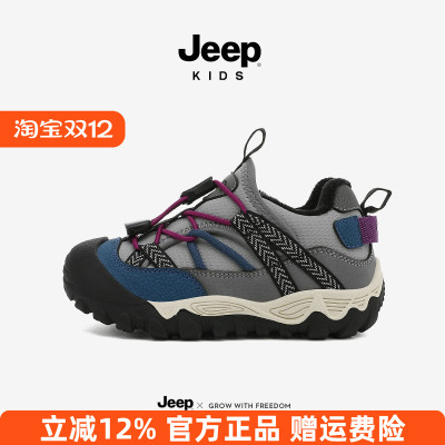 Jeep童鞋男童运动鞋2025新款冬季加绒儿童鞋女童保暖二棉跑步鞋