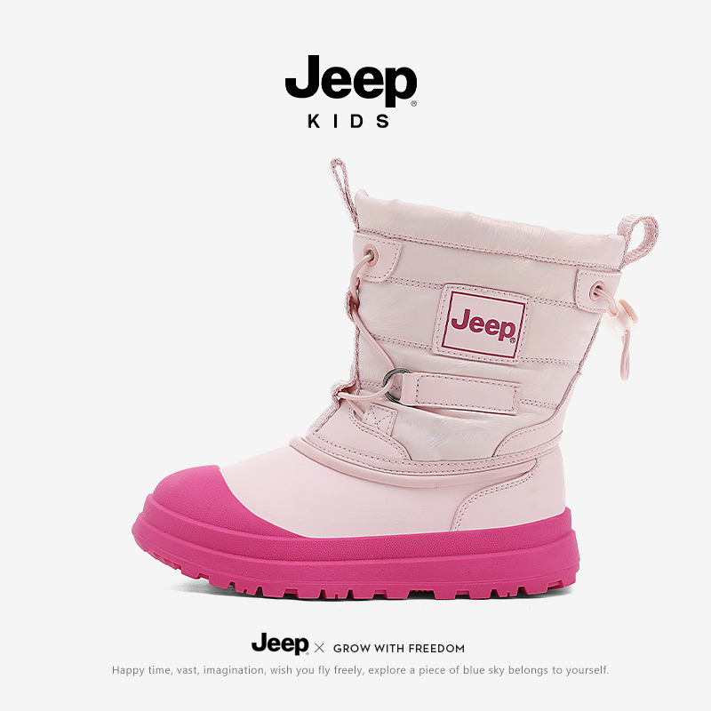 Jeep女童雪地靴加绒加厚儿童靴子雪地棉保暖棉鞋冬季东北大棉棉鞋