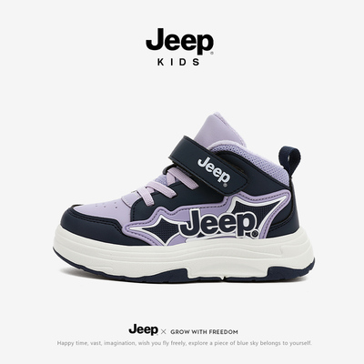 Jeep女童高帮板鞋保暖加绒童鞋二棉鞋冬季2025新款儿童鞋子运动鞋