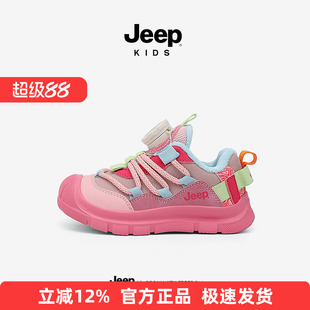 jeep小童运动鞋冬季女宝加绒保暖休闲鞋2026新款旋钮扣软底学步鞋