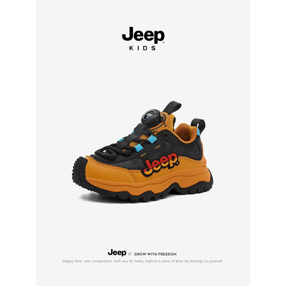 Jeep男童运动鞋2025秋冬新款中大童户外鞋登山软底老爹鞋儿童鞋子