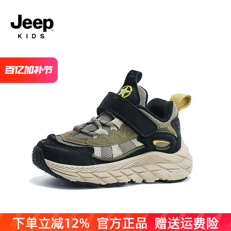 Jeep儿童运动鞋加绒秋冬季2026新款童鞋女童春秋鞋子皮面男童跑鞋