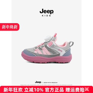 Jeep女童加绒运动鞋二棉鞋子2025冬季款儿童旋钮扣保暖跑鞋男童鞋