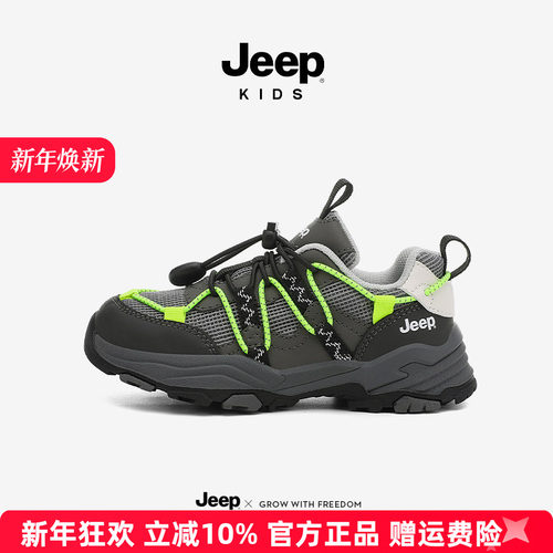 jeep儿童鞋子男孩跑步鞋2025秋季新款男童运动鞋户外网面登山童鞋