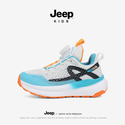 Jeep儿童鞋子夏季男童运动鞋2026年新款青少年网面透气休闲跑步鞋