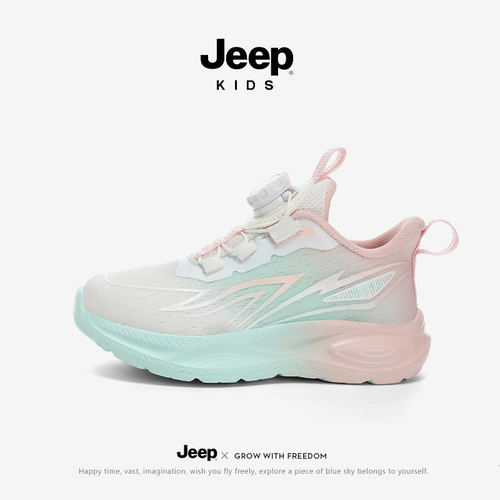 Jeep童鞋儿童鞋子2026新款男童运动鞋网面透气女童轻便软底跑步鞋