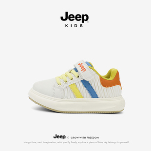 男童儿童板鞋 幼儿园女童小白鞋 宝宝鞋 秋季 子软底2025新款 jeep童鞋