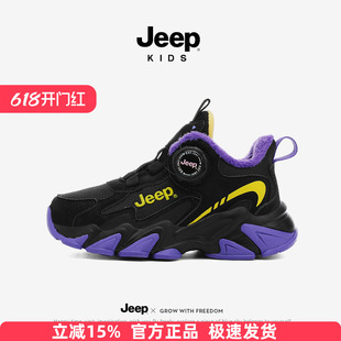 Jeep男童鞋篮球鞋春夏儿童户外单网鞋2026新款防滑皮面运动鞋
