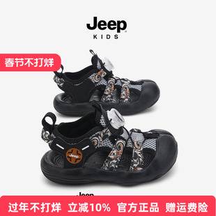 Jeep儿童包头凉鞋男童黑色户外溯溪沙滩鞋夏款2025年新款女童凉鞋