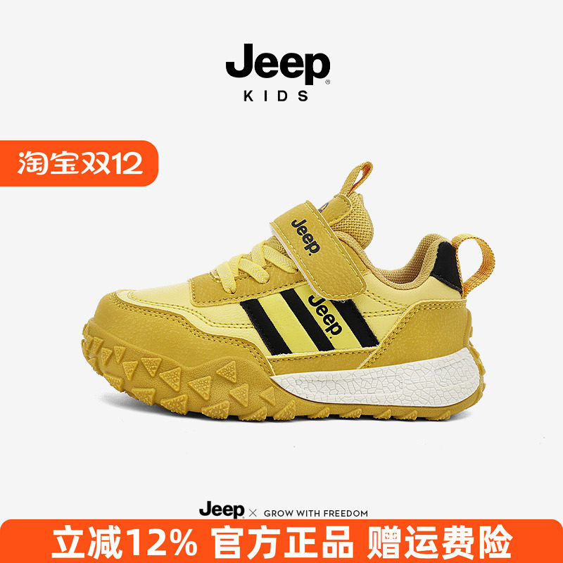 jeep童鞋男童德训鞋女童运动鞋2025新款中大童秋季轻便鞋子儿童鞋