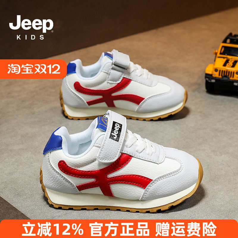 jeep男童鞋秋季阿甘老爹鞋女童轻便软底跑步儿童运动鞋魔术贴女鞋