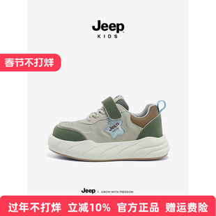 jeep儿童运动鞋春款中大童低帮板鞋女童轻便2025新款男童鞋子春秋