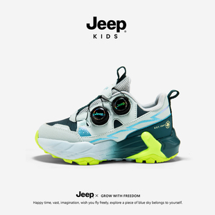 Jeep童鞋儿童运动鞋男童鞋子2026秋季新款户外登山鞋篮球鞋休闲鞋