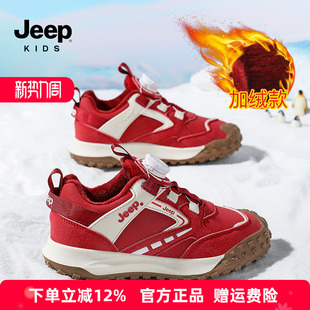 Jeep童鞋儿童加绒运动鞋红色女童鞋子冬季新款旋纽扣老爹鞋登山鞋