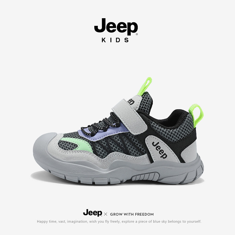 Jeep男童运动鞋2026春夏新款儿童老爹鞋网面透气中大童软底轻便鞋图片