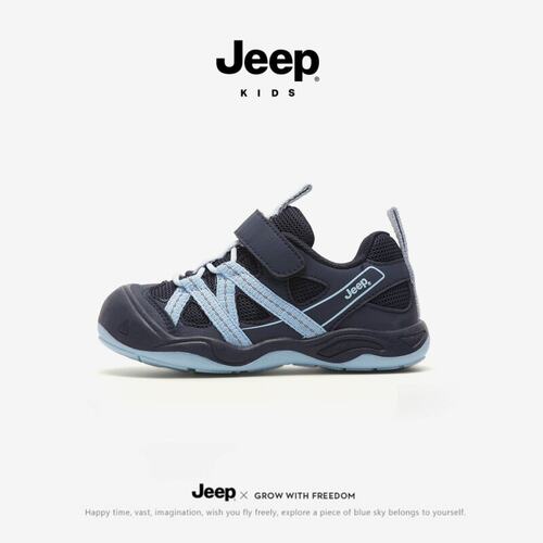 Jeep童鞋男童户外徒步登山鞋2026新款春秋防滑儿童运动鞋大童鞋子