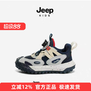 Jeep男童旋转扣运动鞋春夏2026新款女童跑步鞋网面防滑儿童登山鞋