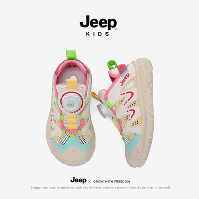 Jeep童鞋女童鞋子2025新款夏季透气网鞋软底登山鞋儿童网面运动鞋