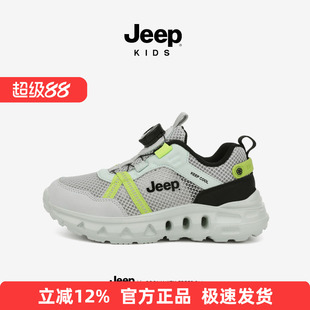 Jeep男童单网运动鞋2026夏季新款网面透气儿童鞋子软底防滑跑步鞋