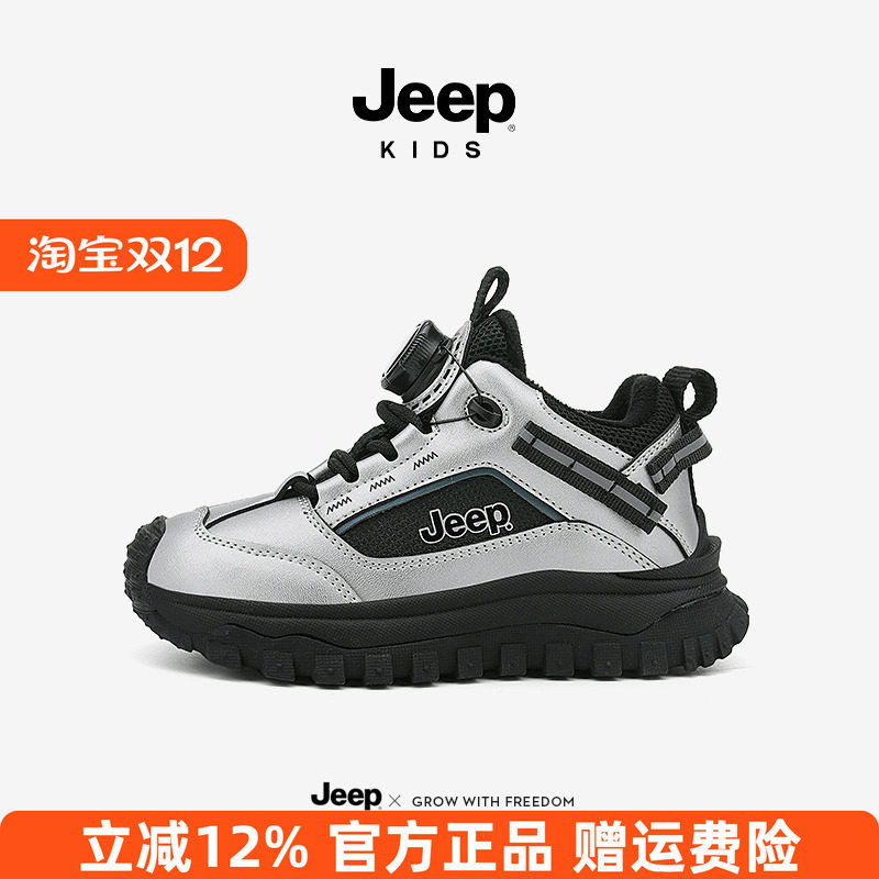 Jeep儿童鞋子加绒保暖二棉棉鞋2025新款中大童运动鞋男童冬季童鞋