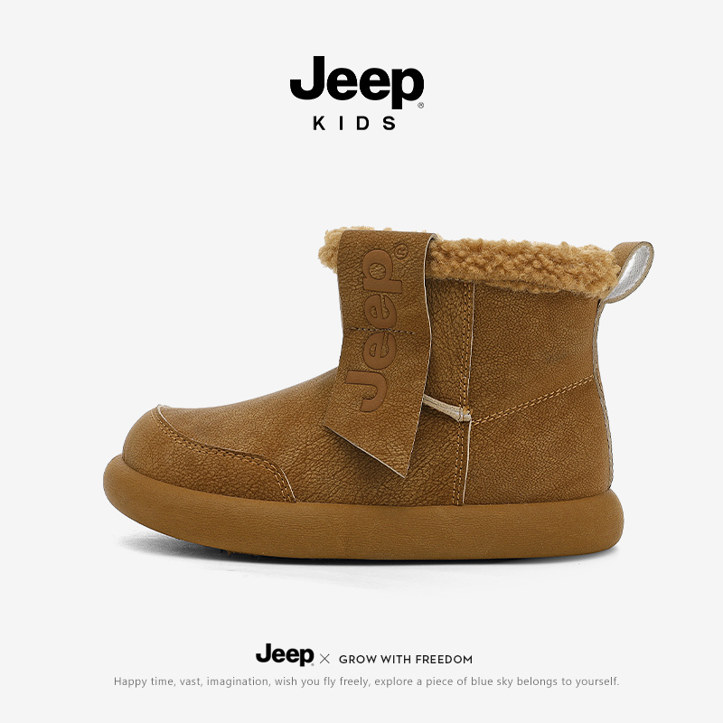 Jeep女童雪地靴2025新款冬季加绒加厚保暖男童大棉鞋防滑儿童冬鞋