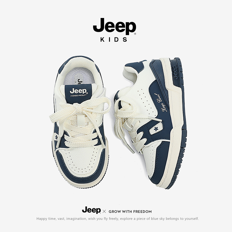 Jeep男童秋季新款运动鞋2025防水革面轻便舒适防滑耐磨儿童运动鞋