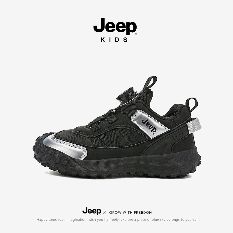 jeep男童鞋子秋季儿童登山鞋2025新款黑色运动鞋男孩软底跑步童鞋