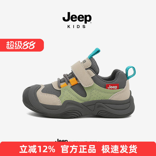 jeep男童软底运动鞋春夏轻便跑步鞋女童户外登山儿童鞋子防滑网面
