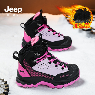 Jeep儿童加绒高帮运动鞋女童鞋子冬季保暖过冬大棉防滑户外登山鞋