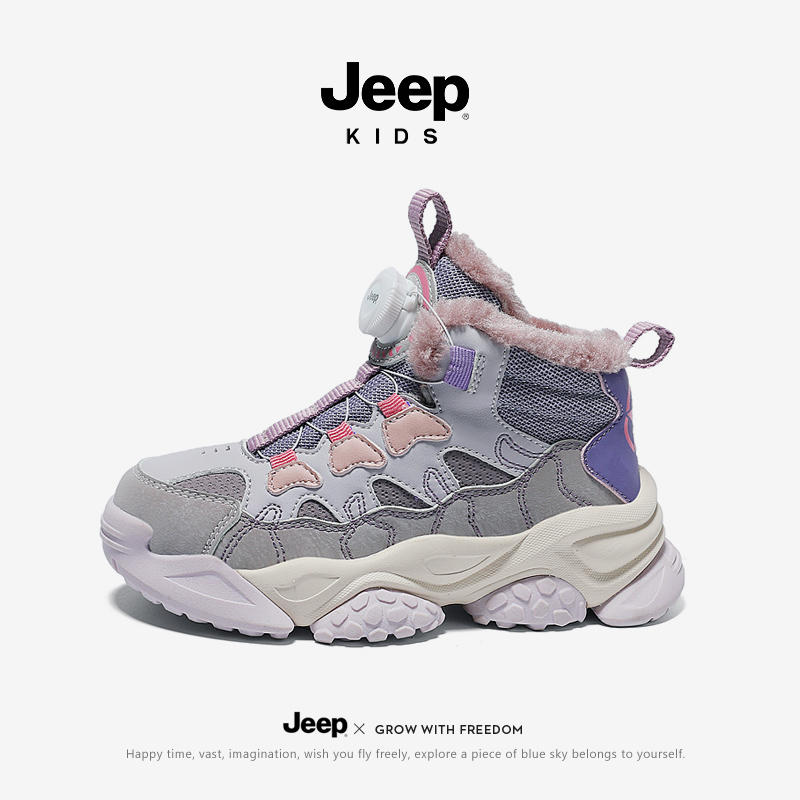 Jeep儿童棉鞋冬季加绒大棉雪地靴2025新款秋冬童鞋女童运动鞋鞋子