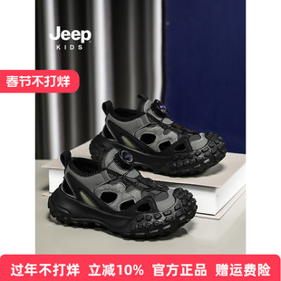 jeep男童黑色包头凉鞋2025夏季款儿童运动鞋软底防滑女童沙滩网鞋