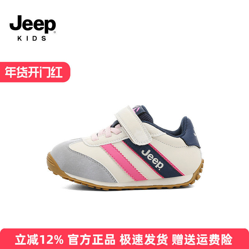 jeep中小童运动鞋户外软底宝宝鞋2025秋季新款女童防滑阿甘休闲鞋