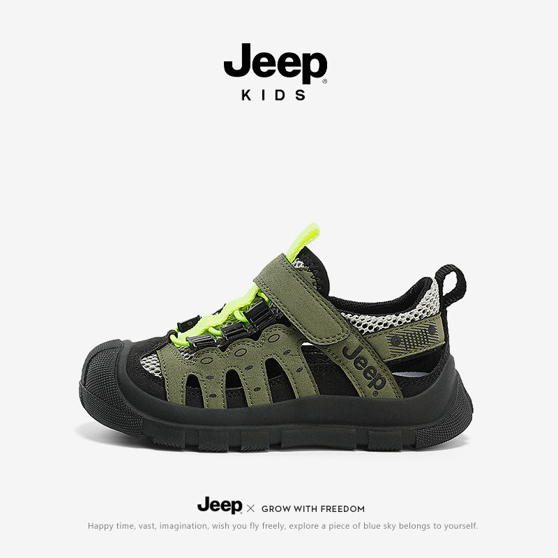 Jeep男童包头凉鞋2026夏季新款儿童涉水速干溯溪鞋软底男孩沙滩鞋