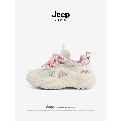 jeep女童运动鞋儿童鞋子夏季2026新款软底透气夏款网面网鞋跑步鞋