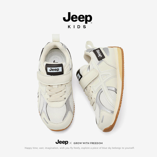 Jeep男童运动鞋春秋皮面跑步阿甘鞋网面女童2026新款儿童老爹鞋子