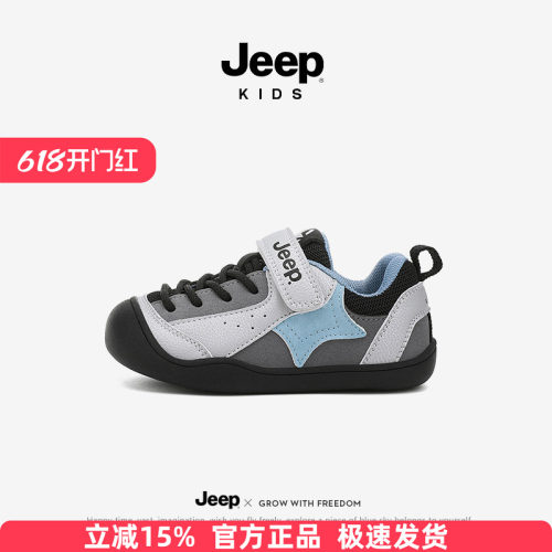 jeep儿童运动鞋2026春夏新款男童软底防滑学步鞋女宝宝轻便稳步鞋