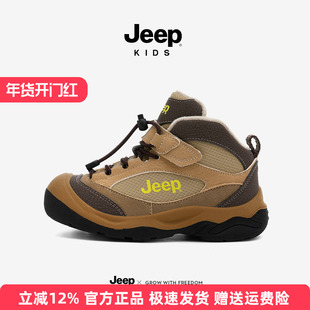 Jeep童鞋男童运动鞋2025新款冬季儿童户外旅游鞋加绒二棉鞋女童鞋