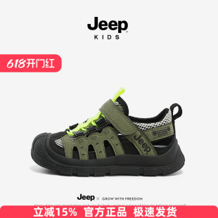 Jeep男童包头凉鞋2026夏季新款儿童涉水速干溯溪鞋软底男孩沙滩鞋