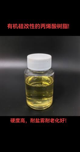 笼形倍半硅氧烷多面体粒子