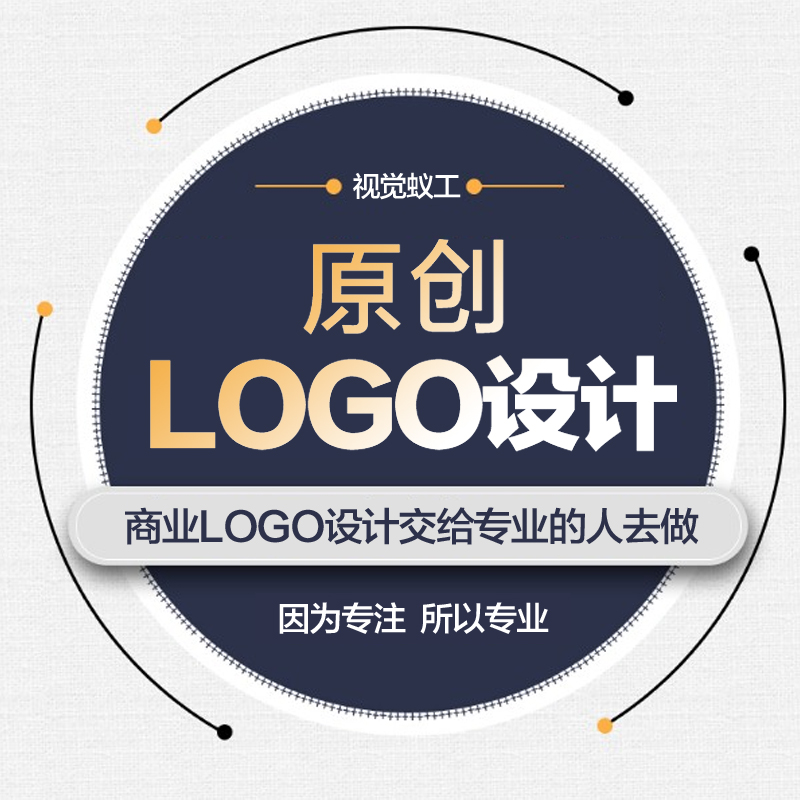 lg餐飲企業工作室微信頭像logo店標淘寶店鋪微商標志lougou設計