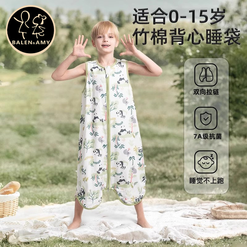 儿童竹棉睡袋纱布中大童春秋款夏季薄款宝宝背心式护肚子防踢被子