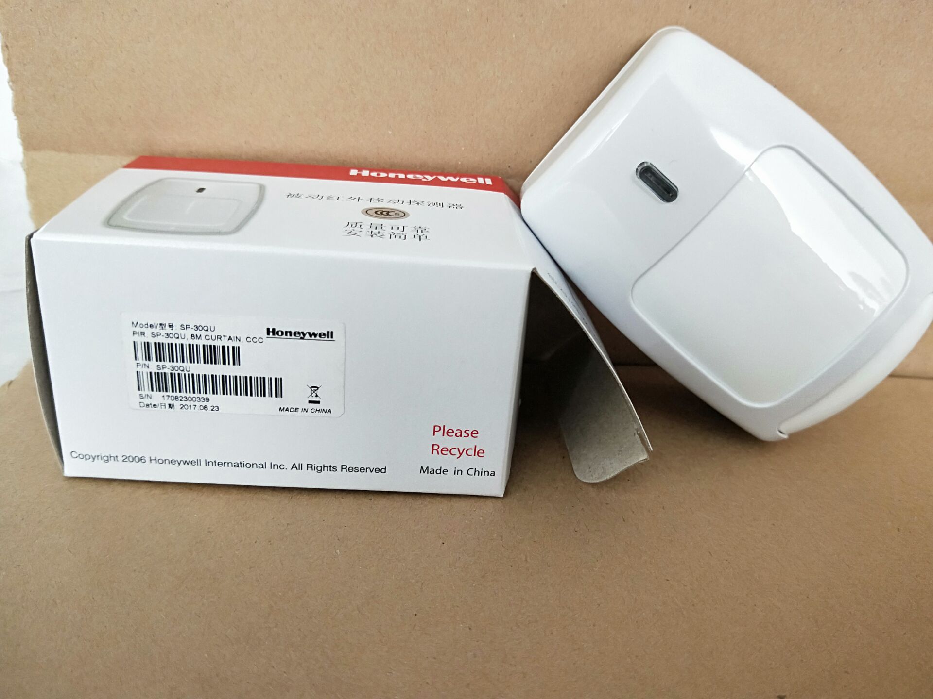 Honeywell霍尼韦尔壁挂红外幕帘探测器SP30QU新品