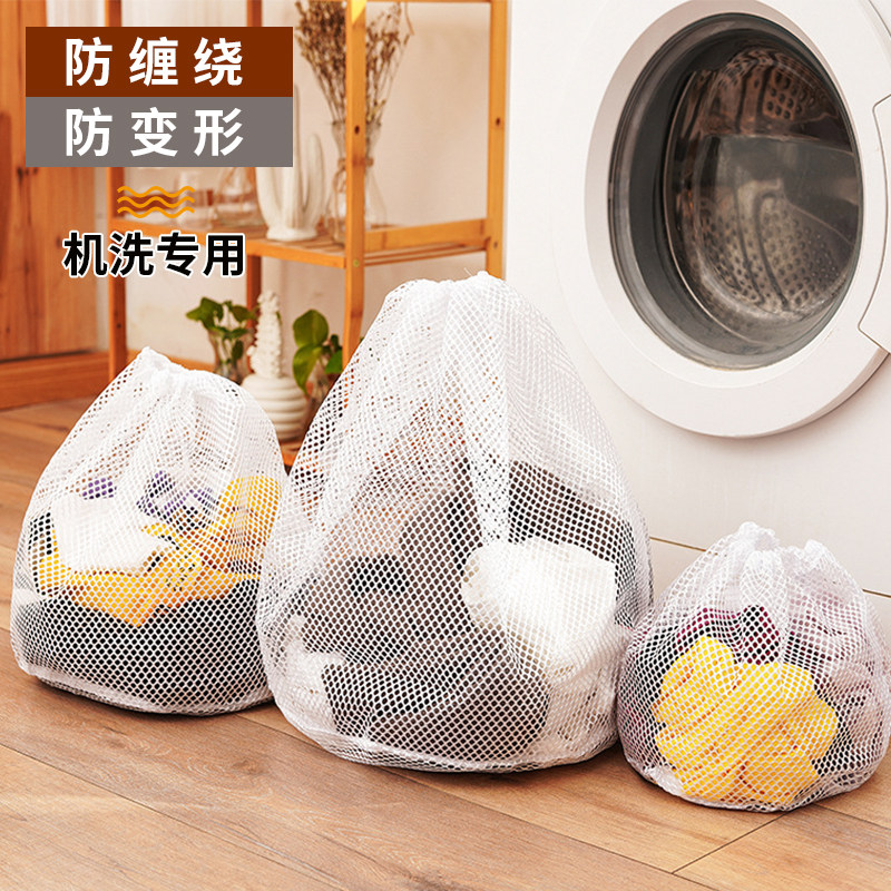 洗衣袋套装家用机洗专用网袋洗毛衣内衣羽绒服衣服大号防变形网兜